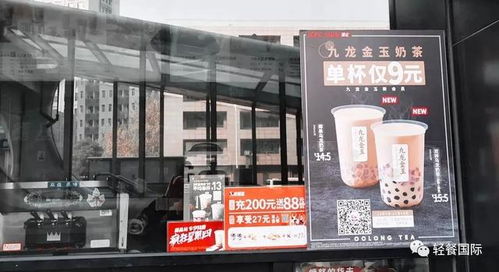 國慶 中秋 雙節 營銷4步走,讓茶飲店營業額蹭蹭往上漲